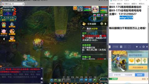 接估号配号调号找号