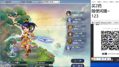 超级联赛冬季赛