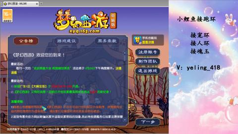 接命魂之玉 人环 宠环