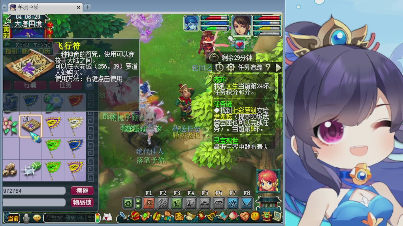 感谢大梦幻让我没那么焦虑