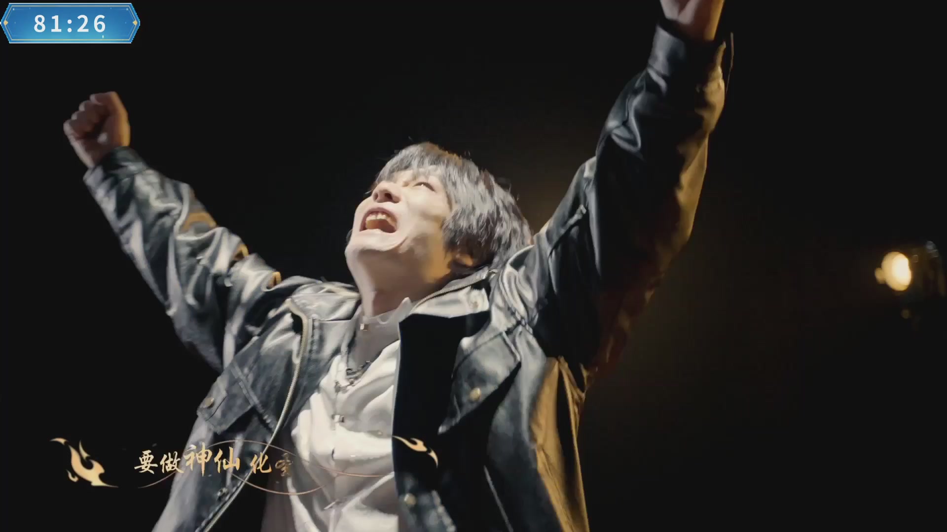 【重播】畅玩大神杯-决赛