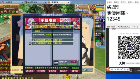 老鬼2025的直播间