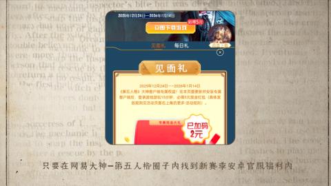 小米庄园搬家助手