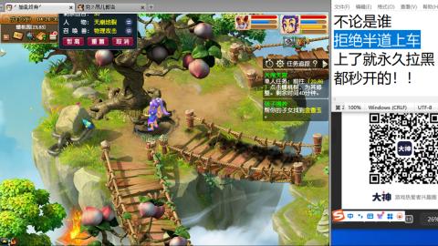 老鬼2025的直播间