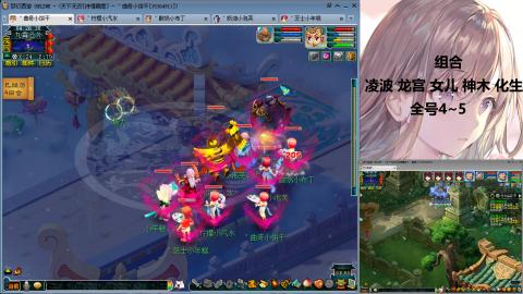 175难民凌波三法发育中