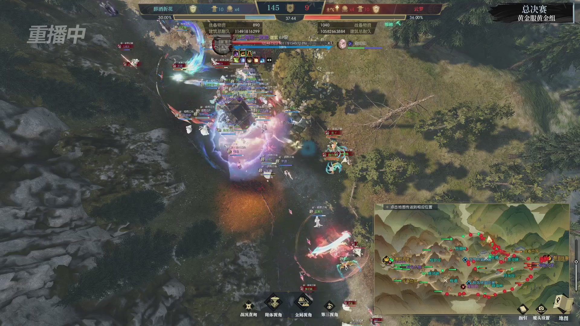 【重播】第二届黄金服诸神之战淘汰赛DAY3