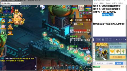 接估号配号调号找号