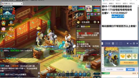 接估号配号调号找号