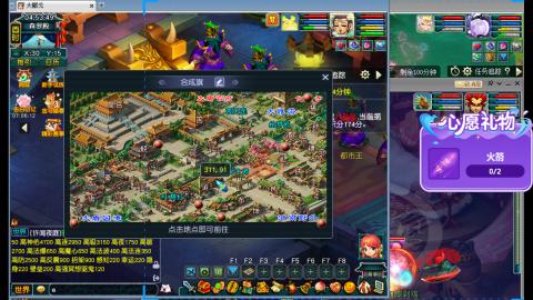 万里长城小姐姐接跑玉跑环心得