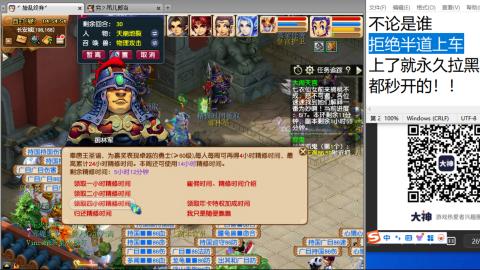 超级联赛冬季赛