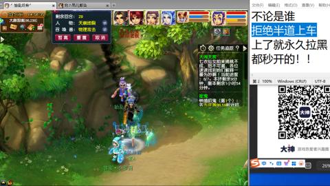 老鬼2025的直播间