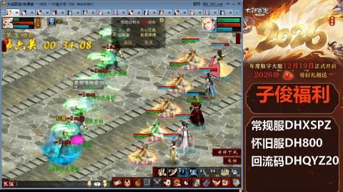 <2026>新手码：DHXSPZ