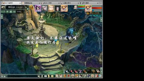 我愿化作人间的风雨陪着守护我的人