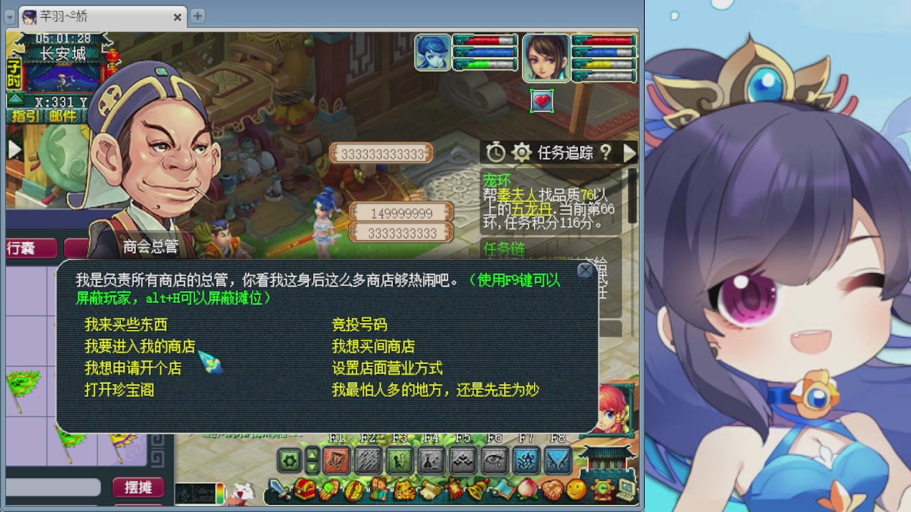 感谢大梦幻让我没那么焦虑