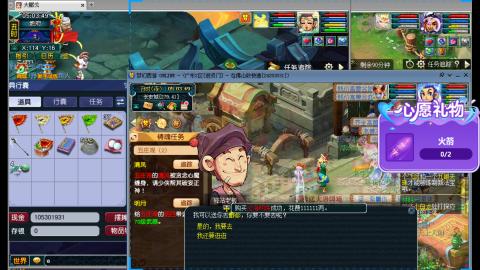 万里长城小姐姐接跑玉跑环心得