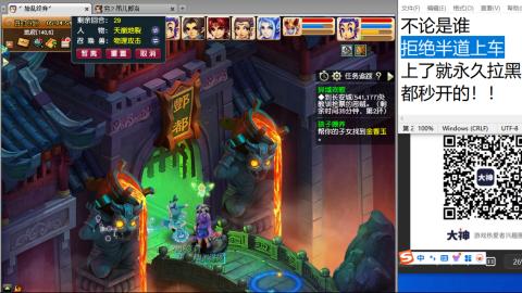 超级联赛冬季赛