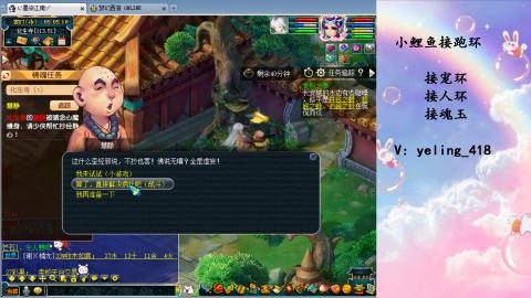 接命魂之玉 人环 宠环