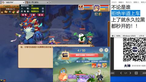 老鬼2025的直播间