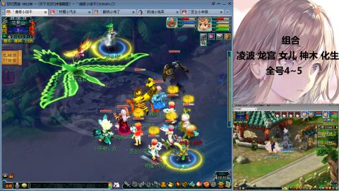 175难民凌波三法发育中