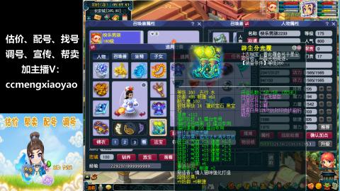 估价、配号、调号、估玉~