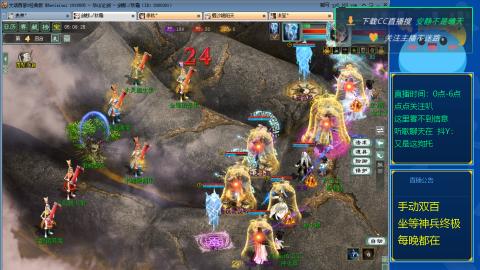 双百坐等终极神兵