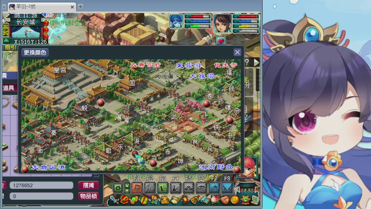 感谢大梦幻让我没那么焦虑