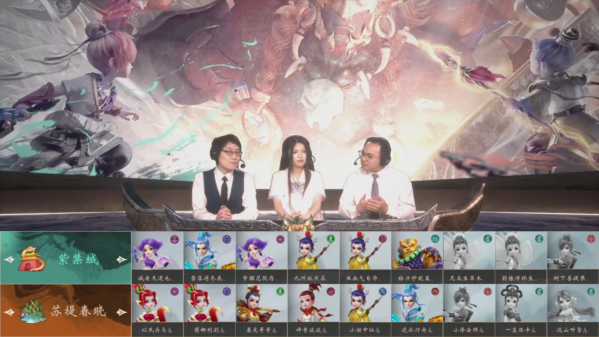 【重播】第234届武神坛-淘汰赛