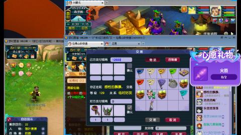 万里长城小姐姐接跑玉跑环心得