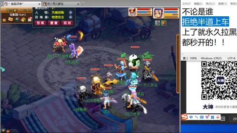 超级联赛冬季赛