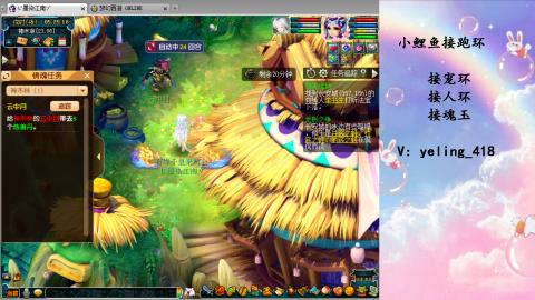 接命魂之玉 人环 宠环