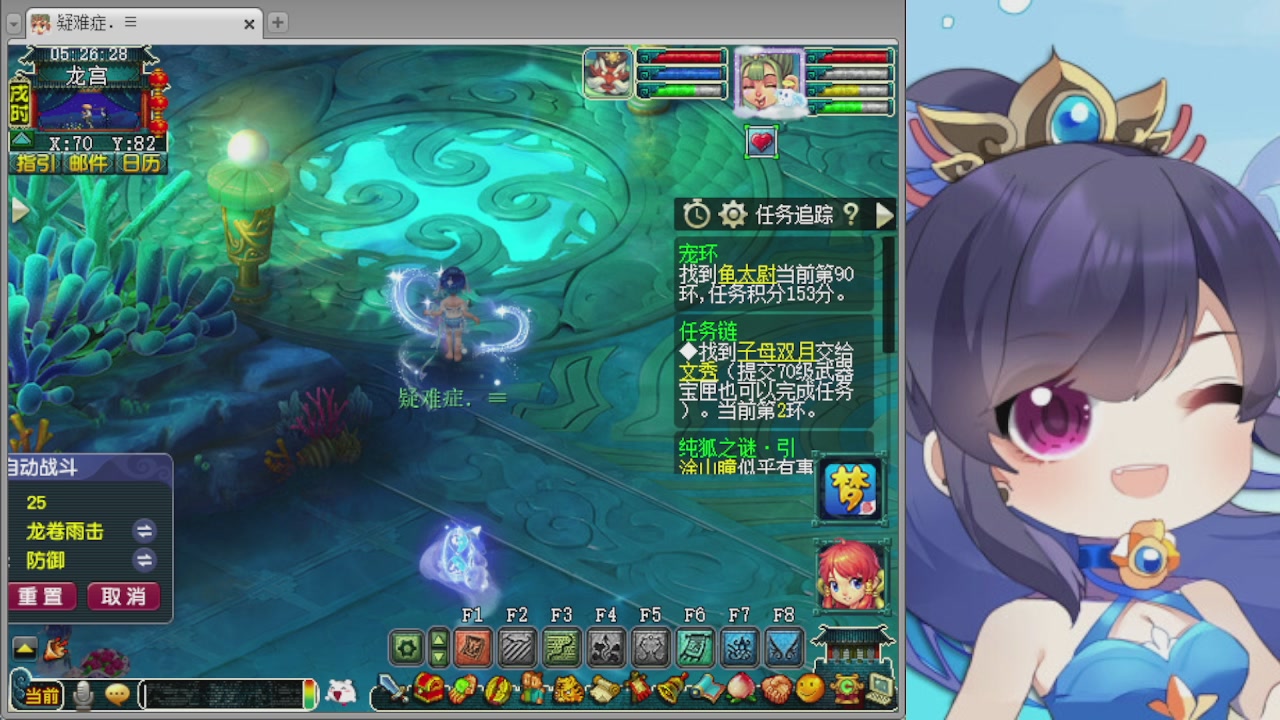 感谢大梦幻让我没那么焦虑