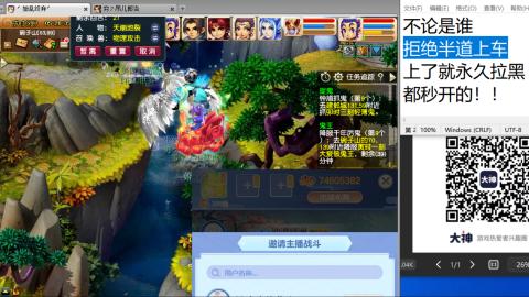 老鬼2025的直播间