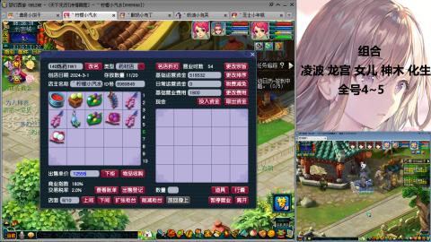 175难民凌波三法发育中