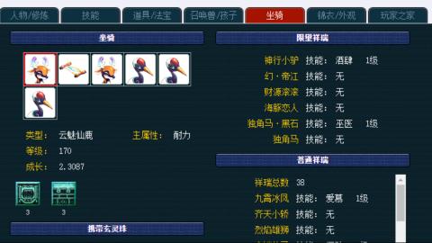 估价帮卖找号配号