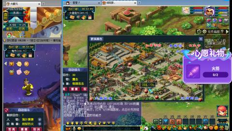 万里长城小姐姐接跑玉跑环心得