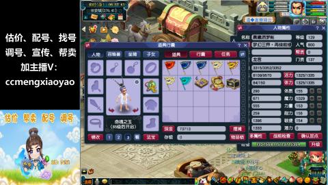 估价、配号、调号、估玉~