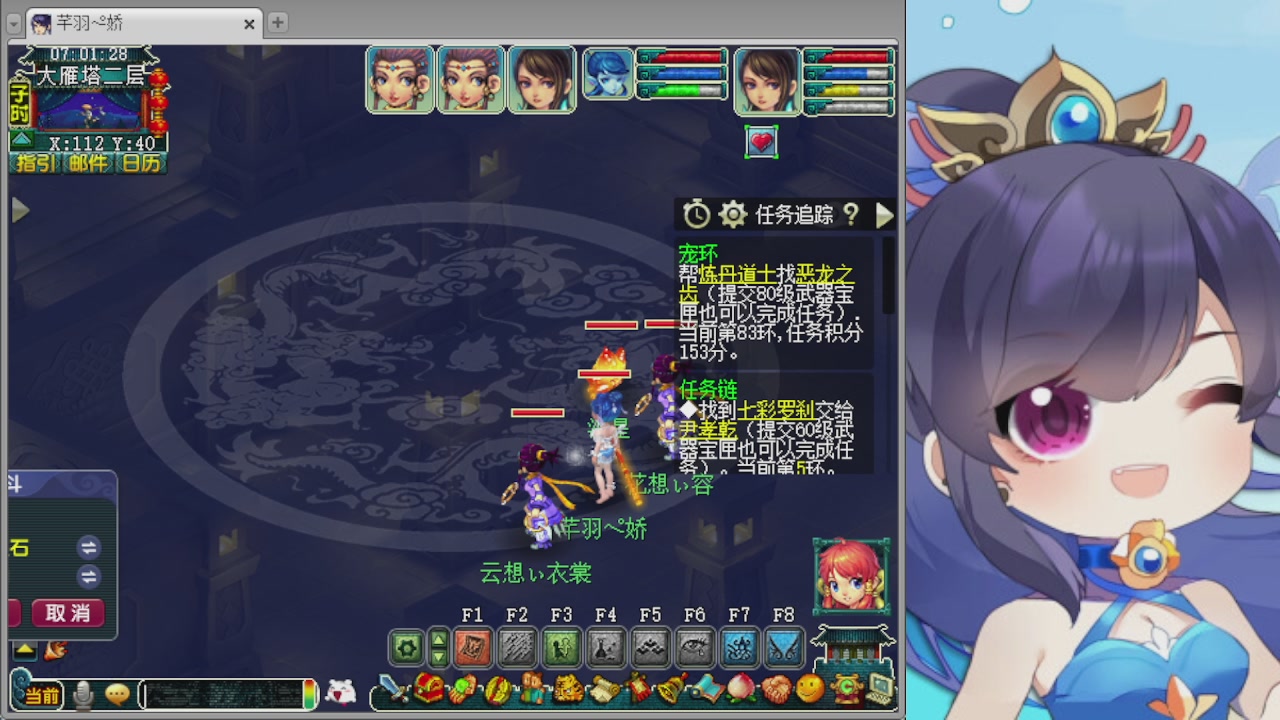 感谢大梦幻让我没那么焦虑