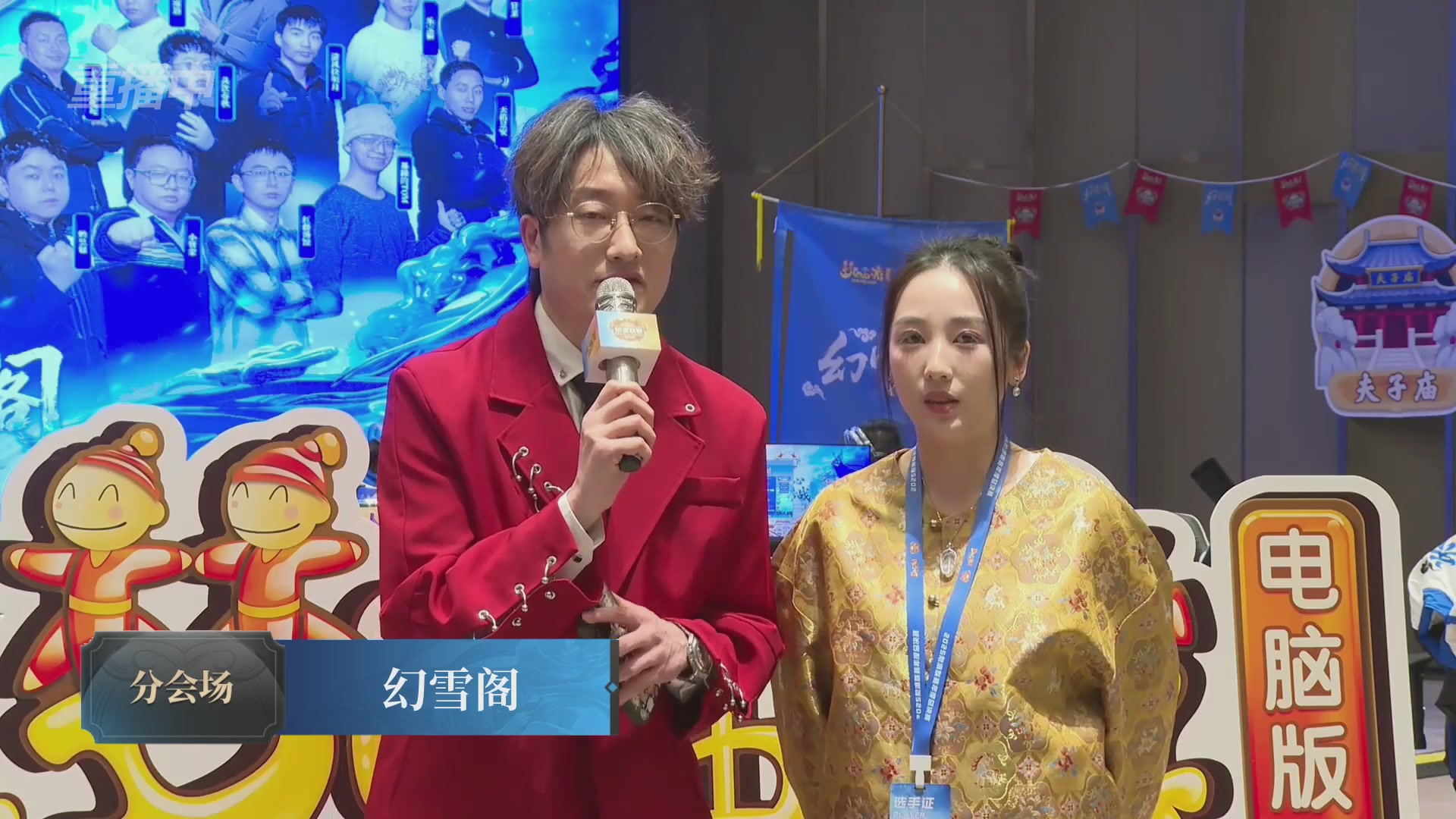 【重播】2025帮派联赛年度总决赛-冠军争夺战