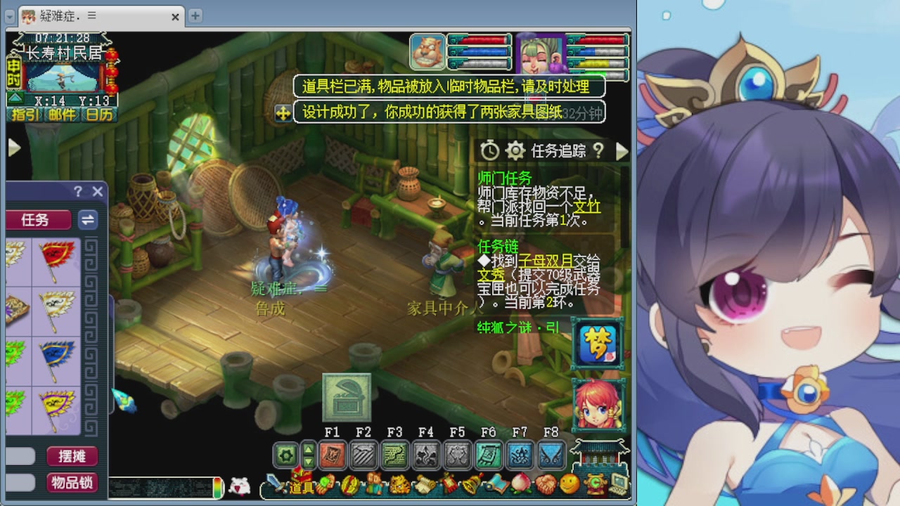 感谢大梦幻让我没那么焦虑