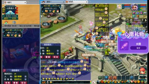 万里长城小姐姐接跑玉跑环心得