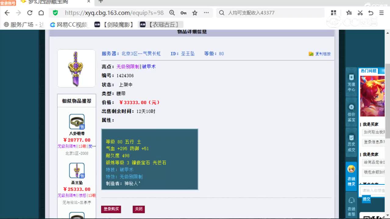 cc_capture_20260120081306