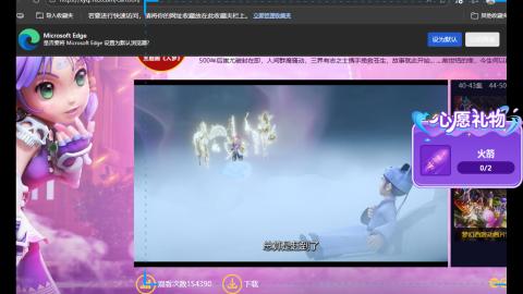 万里长城小姐姐接跑玉跑环心得