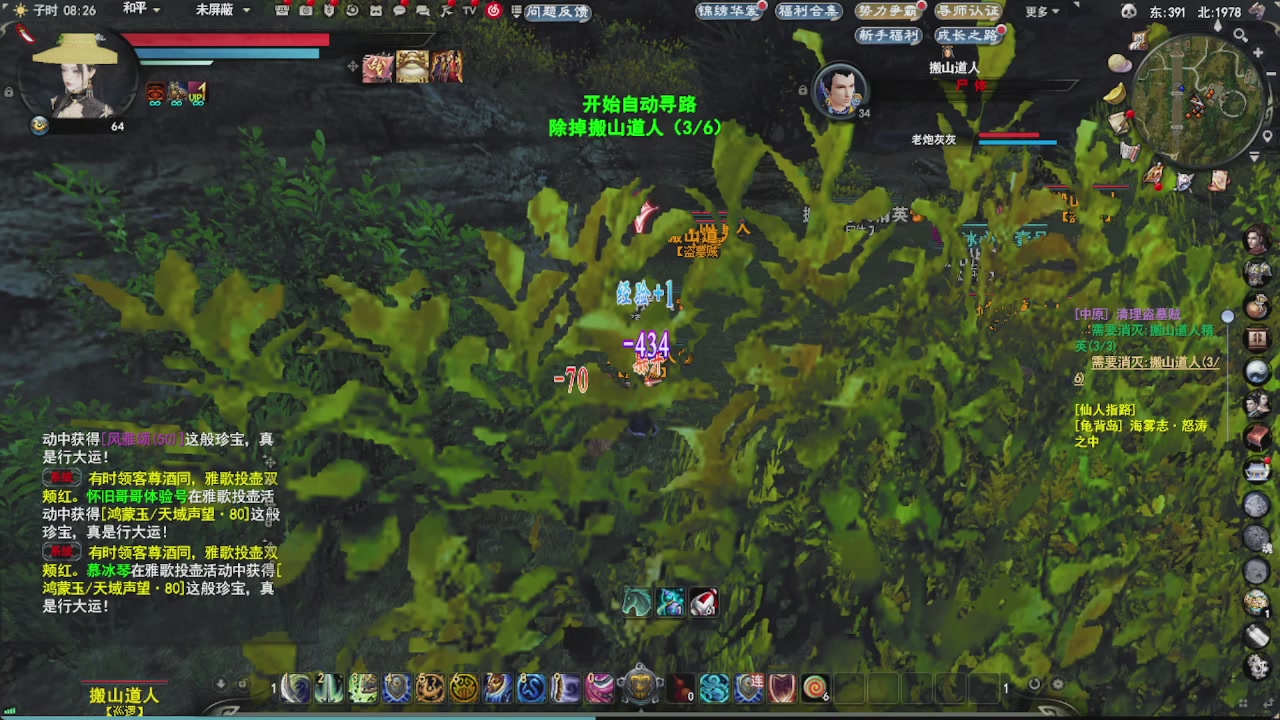 会当凌绝顶，一览众山小。