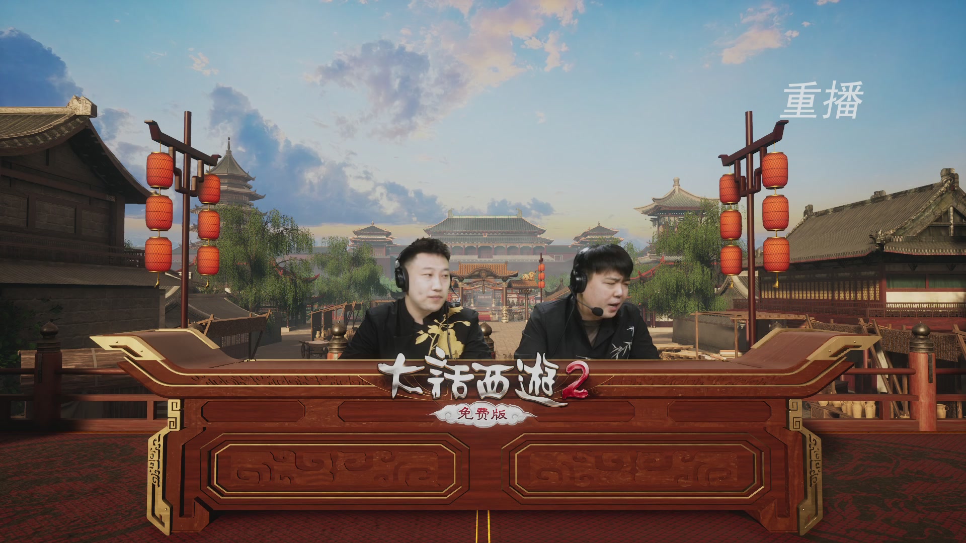 《大话西游2免费版》常规服 第三届服务器联赛