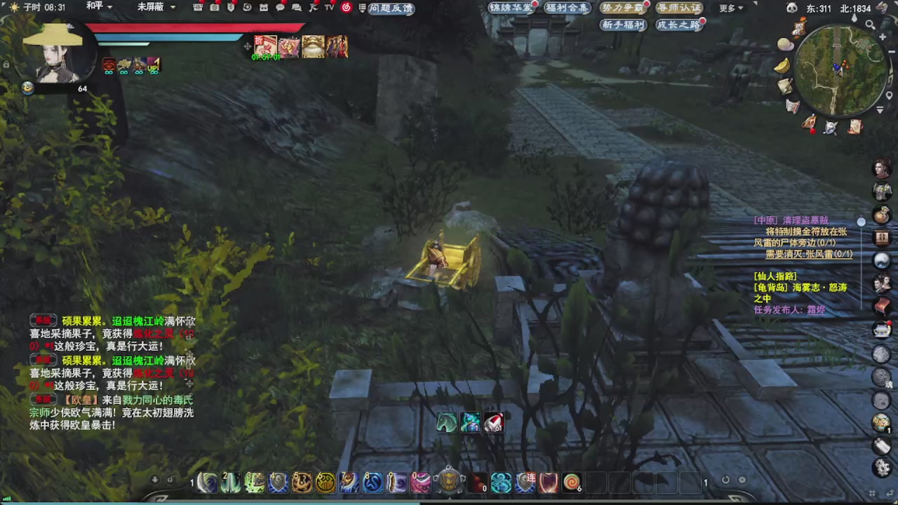 会当凌绝顶，一览众山小。