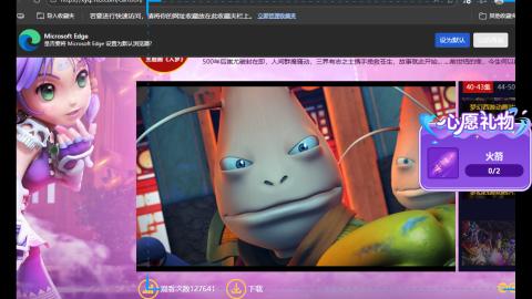 万里长城小姐姐接跑玉跑环心得