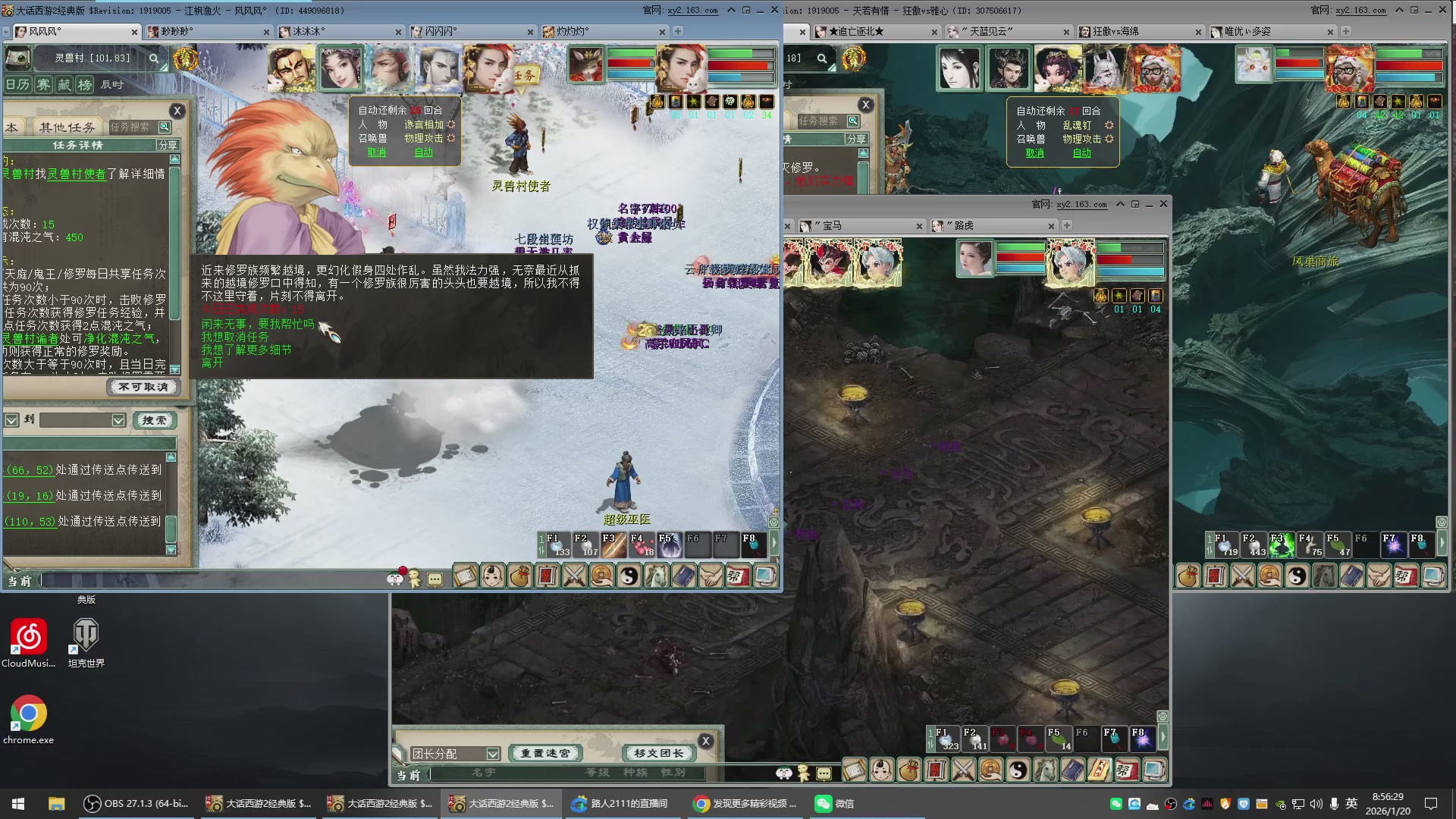 承接新区老区日常