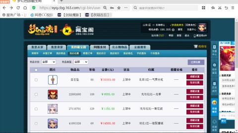 欢迎来到我的直播间