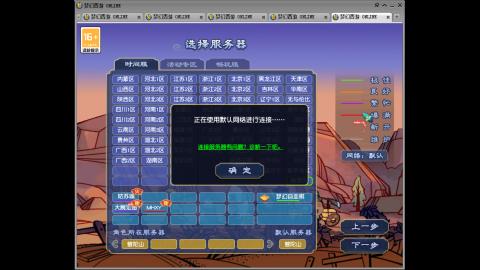 甜牛奶野的直播间