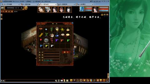 无属性抽秒8级穷奇